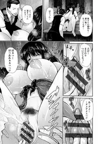 [Toba Yuga] Yorokobi ni Nurete [Digital]