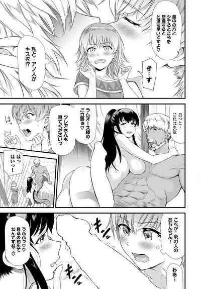 COMIC BAVEL 2023-03 [Digital]