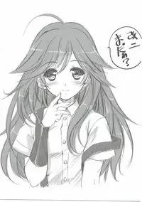 (C88) [Gin no Hoshitei (Tamiya Akito)] Natsuzora (Kantai Collection -KanColle-)