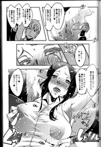 [Anthology] Do Not Peep 10 (Nozoite wa Ikenai 10)