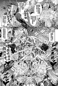 [Mifune Seijirou] Onna Shoukou Sasha Akuma no Kyousei Kangoku Shuuyoujo (ANGEL Club 2015-06) [Chinese] [巨困汉化组]