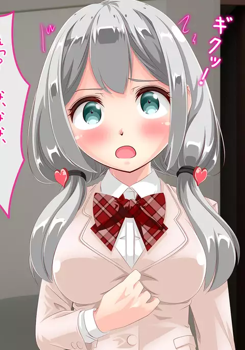 Ojosamana Kyonyu Rori o Nikubenki ni Naru Made Ryojoku Suru Hanashi Ukai Hachie-chan