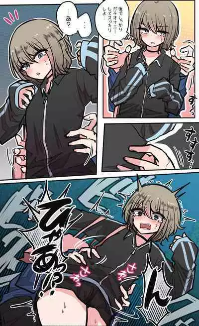 性欲バグってる4人組でキャンプ行く話