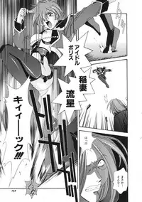 COMIC Colorful Bee 1998-12