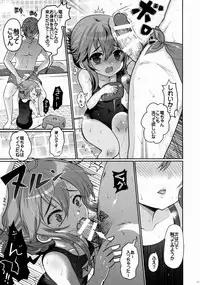 (C88) [Kuma-tan Flash! (Hanao.)] Akatsuki datte Shireikan no Osewa kurai Dekirundakara!! (Kantai Collection -KanColle-)