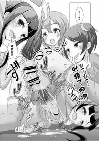 [Manaita] Sensei! Chotto 