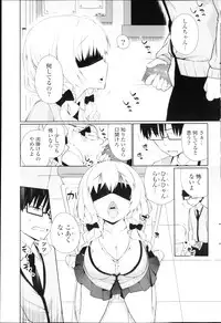 COMIC Potpourri Club 2013-03