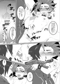 [Magatatara] Yutori kyoiku (Yu-Gi-Oh! ARC-V)