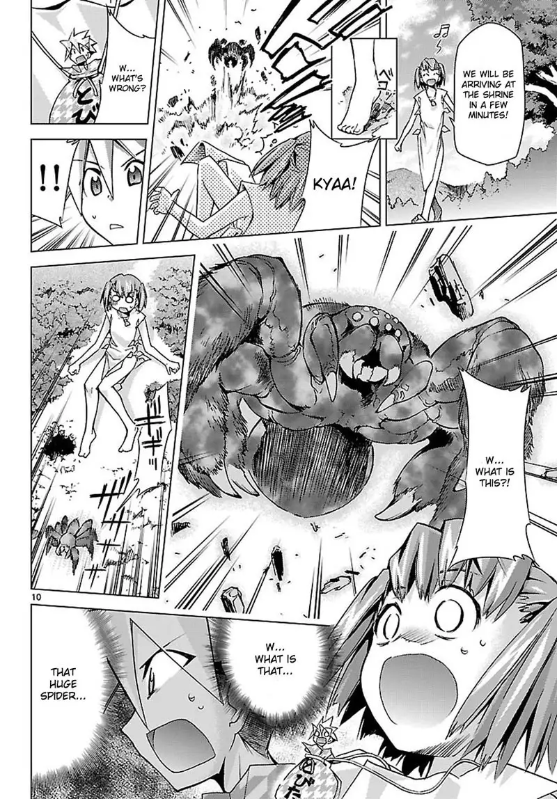 Choudokyuu Shoujo 4946 Chap-06