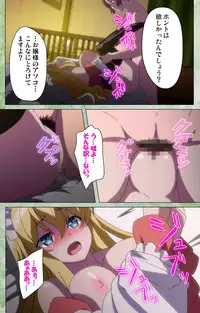 [Shiokonbu] Koimaguwai ~Ikoku na Retoro~ Complete Ban [Digital]