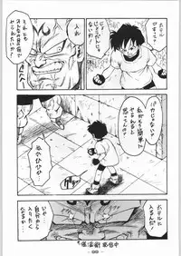 (C46) [Kacchuu Musume (Various)] Tropical Rikidouzan (Various)