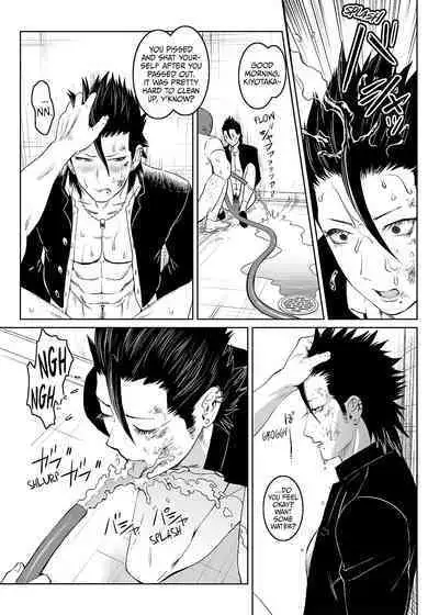 Inu no Shitsuke | Dog Training 1