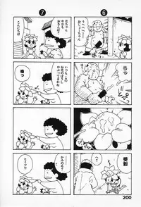 [Karma Tatsurou] Goro Dynamite!