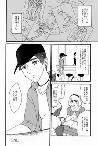 (Shota Scratch 20) [Ziploc (Kugi)] Turning Point