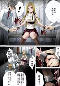 [Crimson (Rio Akagi)] Crimson Girls 00: Shoujo Kousatsu