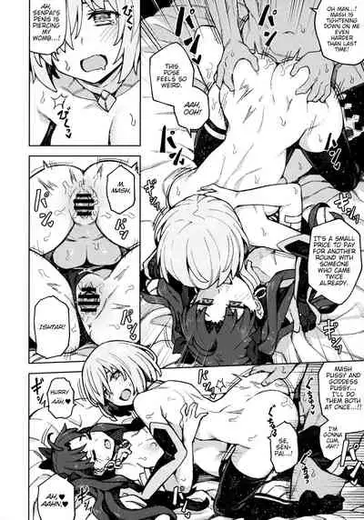 (Akihabara Chou Doujinsai) [OrangeMaru (JP06)] Damegami Chuuihou | Useless Goddess Advisory (Fate/Grand Order) [English]