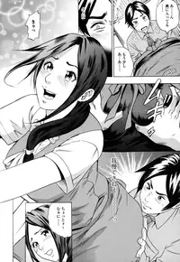 [Tange Suzuki] Analist ~Koukan Shugisha~