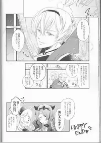 (Kokuin no Hokori 2) [Lighthouse-MK (Kizuki Miki)] CROSSING LOVE (Fire Emblem if)