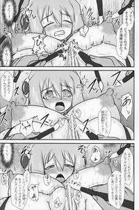 (C78) [FONETRASON (Ryutou)] Shield Knight Elsain Vol. 9 SLAVE COLOSSEUM