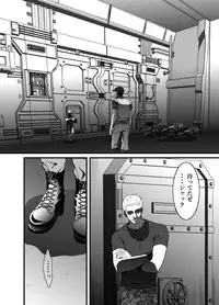 [ZARIA (Zariya Ranmaru)] mob #1 for Jack