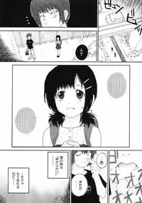 Comic ino. [2008-10] Vol.05