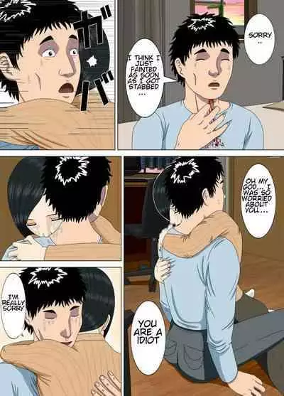 [Minazuki Mikka] Akumu 3 ~Bousou suru Bosei ~ | Nightmare 3 ~ Reckless Mother ~ [Digital] [English]