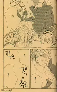 [el cuervo (Pin)] DEEP INSIDE (Digimon)