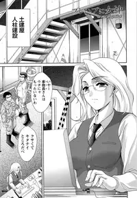 [Asakura Mitsuru] Momoero Bitch