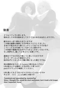 [World of Soryuushi (Soryuu)] Pocky Game [English] [JasmineTea]