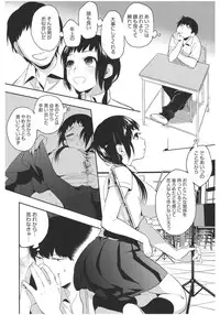 [Anthology] Core Colle Lost Virgin [Digital]