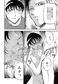 [Azuki Kurenai] Mermaid no You ni - like a mermaid