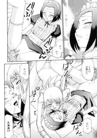 [Taira Hajime] Elf kishi Marika Injyokuyuugi