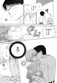 [Katagiri Atsuko] Hot Milk