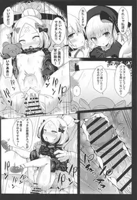 Hyoushi ni Ippai Condom o Kaiteiru kedo Nakami ni wa Condom ga Nai Abigail no Usui Hon