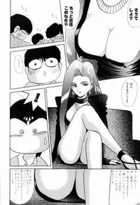 Kenjiro Kakimoto - Futari Kurashi 12 (Japanese)