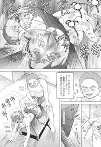 [Snowberry] Jokyoushi Naraku no Kyoudan 3 - The Female Teacher on Platform of The Abyss.