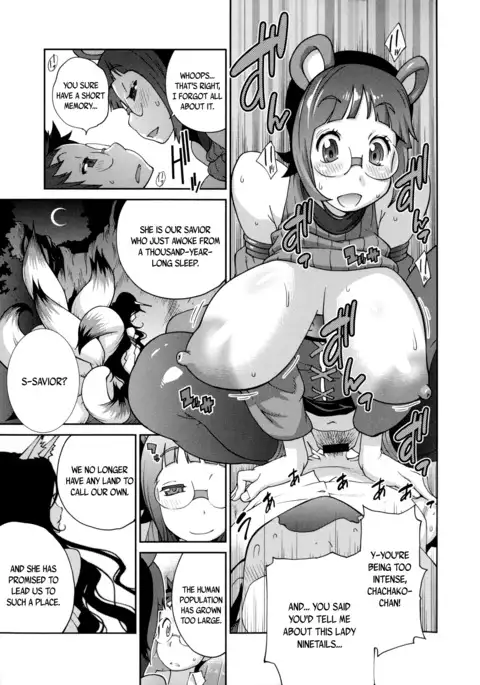 Hyakka Nyuuran ~UZUME~ | Hundred Blossoms Raging Boobs ~UZUME~ Ch.0-6