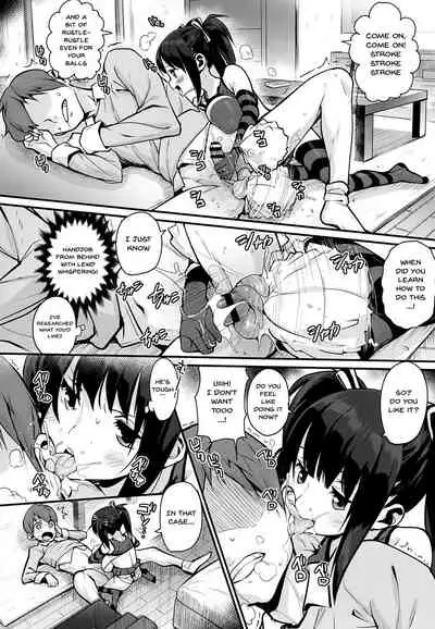 [Chirumakuro] HA SA N DE A GE RU | I'll Squeeze You With These [English] {Doujins.com}