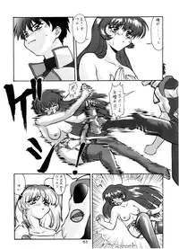 [Tsurikichi Doumei (Various)] Yurika Ruri Haruka Katame Ruri Yurika (Martian Successor Nadesico)