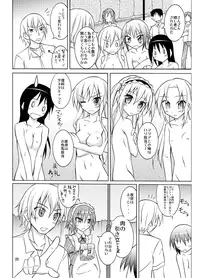 (C81) [Nihon Dandy (Matsuno Susumo)] Rinjinbu Kyousei Yagai Roshutsu Kitaa! (Boku wa Tomodachi ga Sukunai)