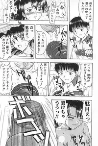 [Anthology] Mother Fucker 3