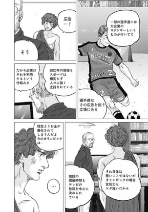 Olympia Kyklos Vol. 01-04