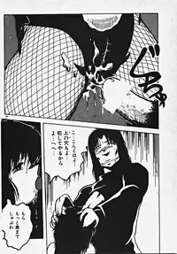 [Azuma Kyouto] Yumeiro Ecchi Magic