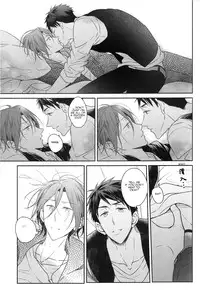 (C87) [Gummy! (Iincho)] Good Boys Gone Bad (Free!) [English] [Carrot-Bunny]