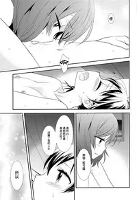 (Bokura no Love Live! 15) [Sweet Pea (Ooshima Tomo)] Bokura no Te ni wa Ai Shika nai. (Love Live!) [Chinese] [CE家族社]