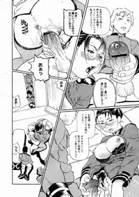 COMIC Megastore H 2005-04