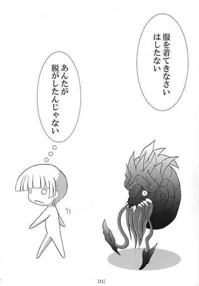 (C77) [Shyo Chiku Bai (Otakehiko)] Ike ike Jeanna-san (Yu-Gi-Oh! OCG)