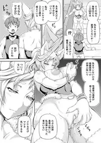 COMIC Unreal 2019-08 Vol. 80