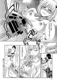 COMIC Anthurium 2016-07 [Digital]