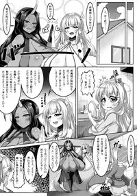 (C87) [Katakuri House (Katakuri-ko)] Demon's Sand 2